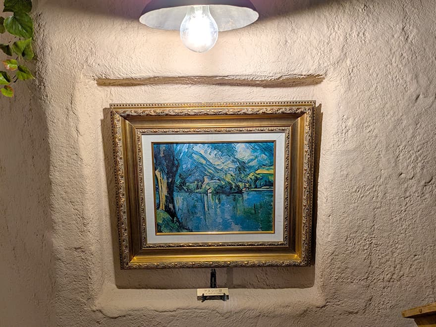 夏: アヌシー湖 ポール・セザンヌ(1896年作)